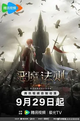 鲁邦三世VS名侦探柯南